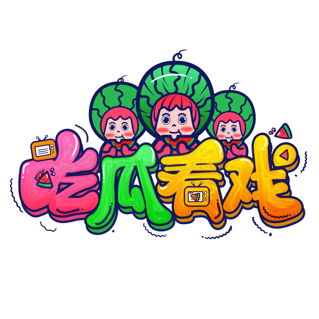 同框照片引发讨论封面